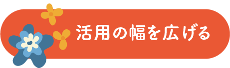 アイコン
