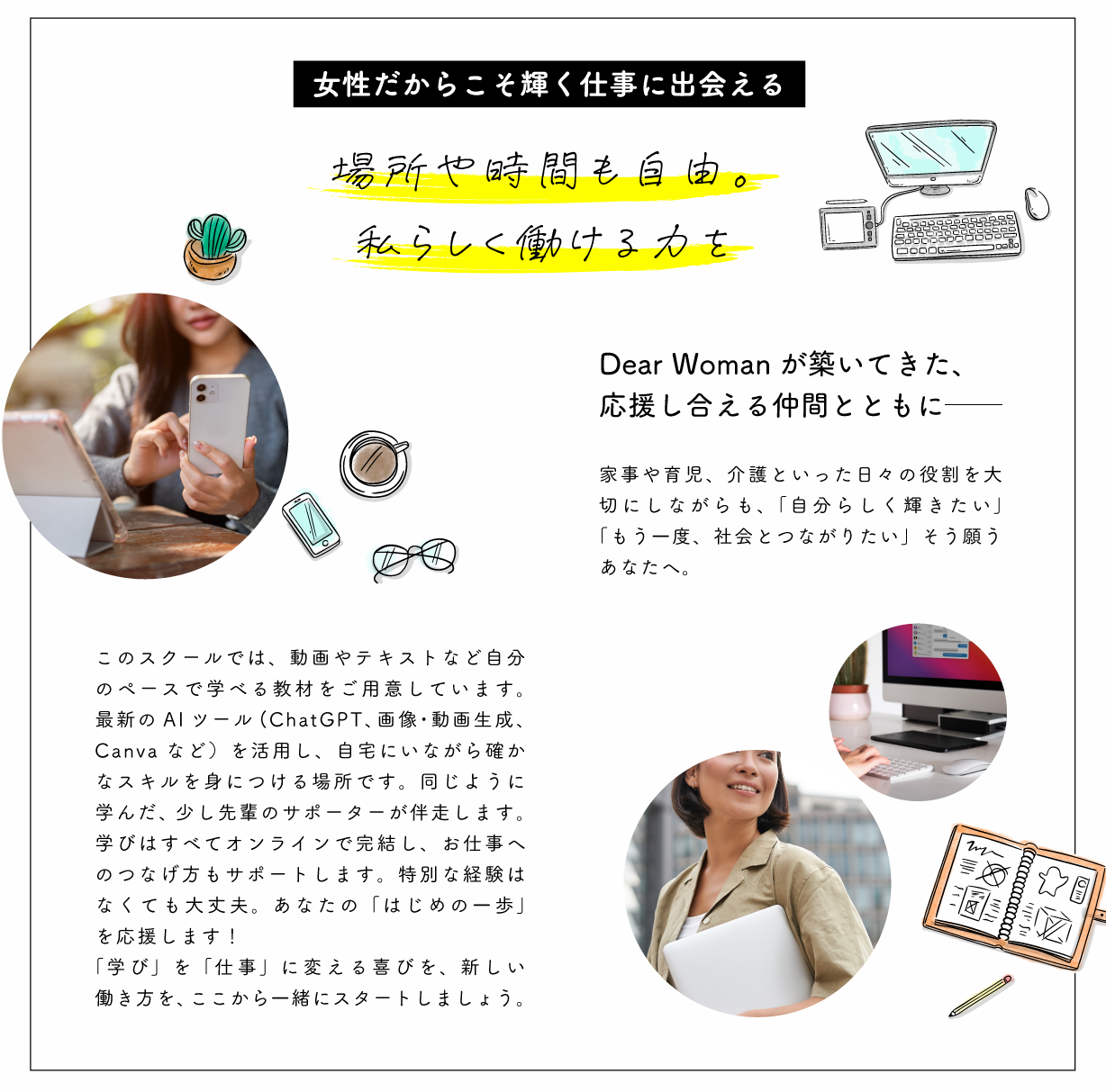 メッセージ画像