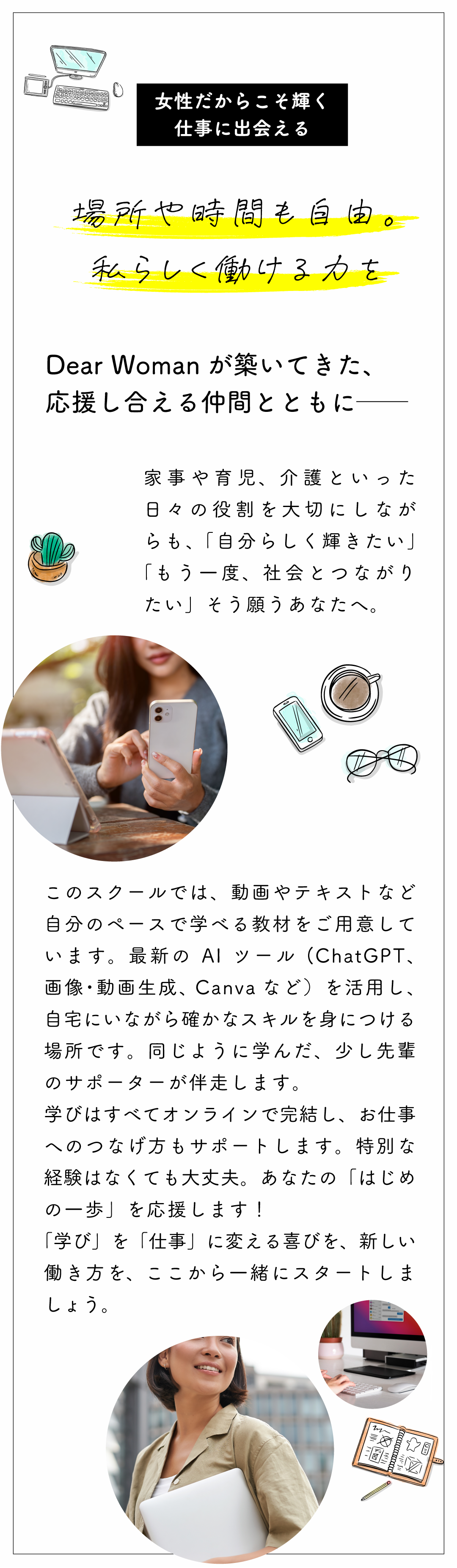 メッセージ画像